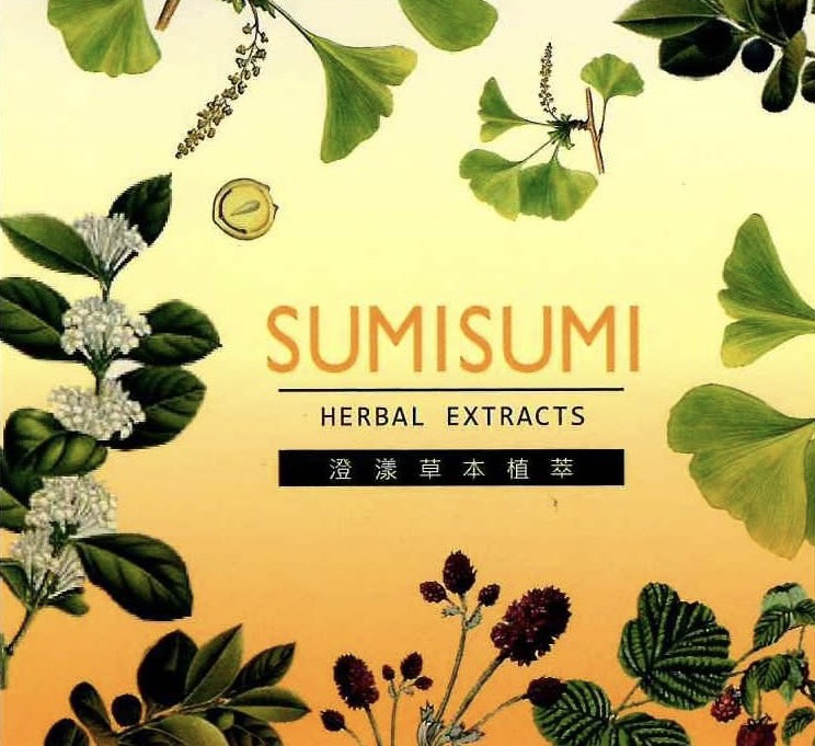 SUMISUMI Herbal Extracts 澄漾草本植萃