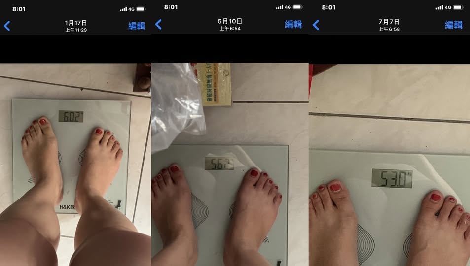 減重門診體重紀錄